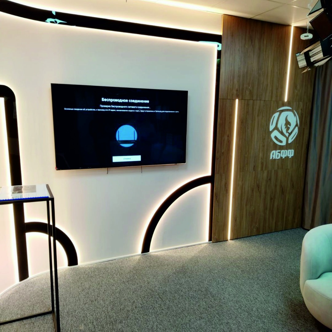 Логотип АБФФ в интерьере