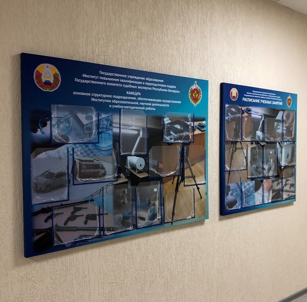 Информационные стенды Комитет судебных экспертиз