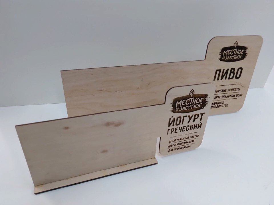 Деревянные шелфтокеры Местное Известное