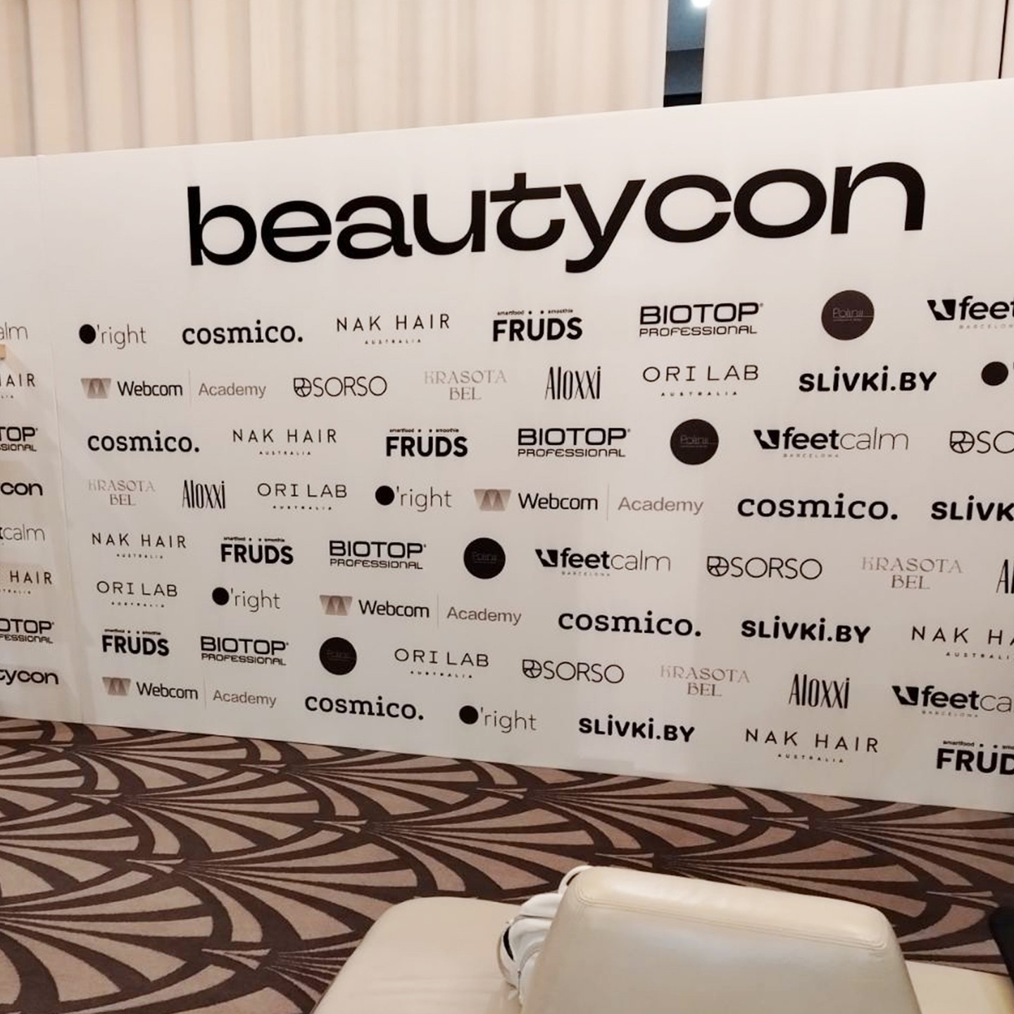 Пресс-волл Beautycon