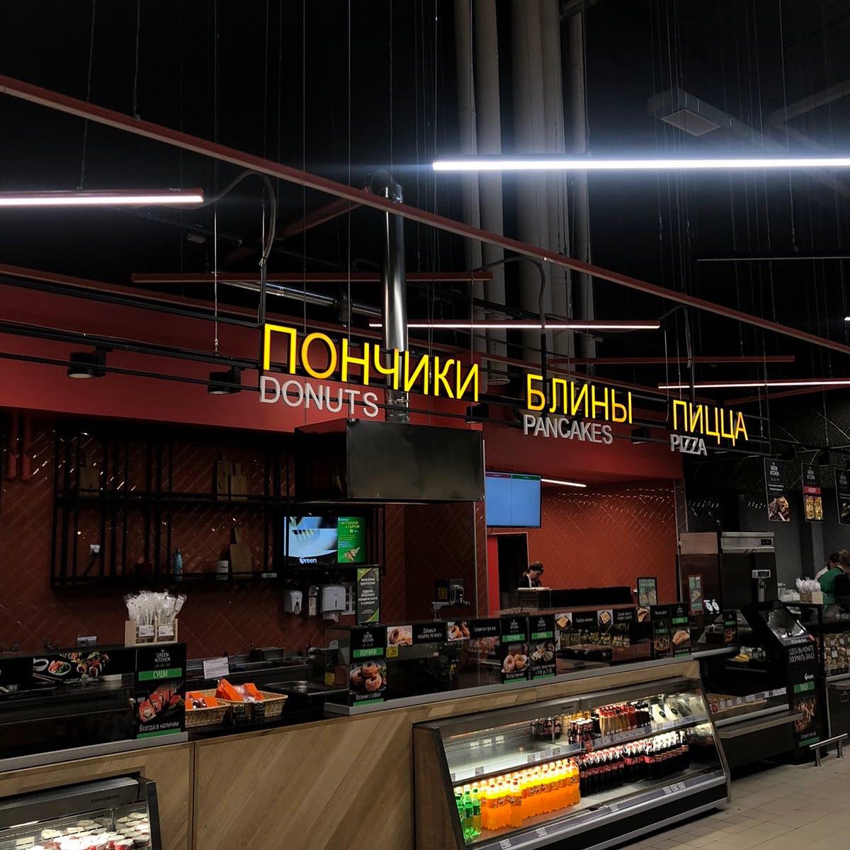 Объёмные буквы ресторан